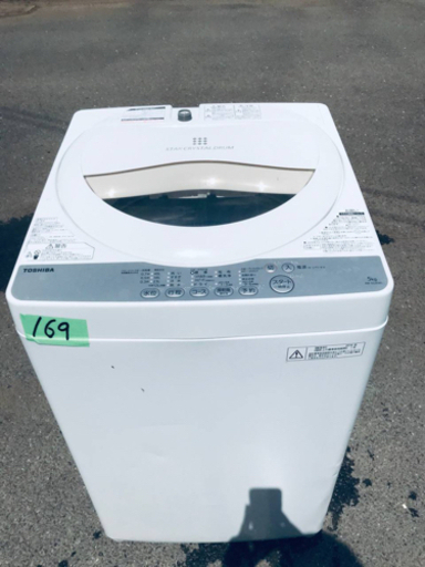 ④169番 TOSHIBA ✨東芝電気洗濯機✨AW-5G3‼️