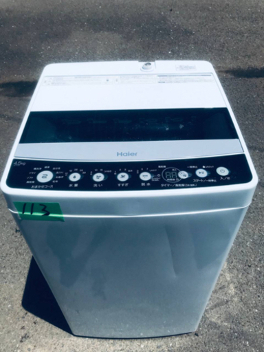⑤✨2019年製✨113番 Haier✨全自動電気洗濯機✨JW-C45D‼️