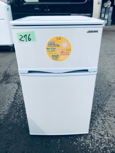 ③✨2020年製✨276番 アビテラックス✨電気冷凍冷蔵庫✨AR-100E‼️