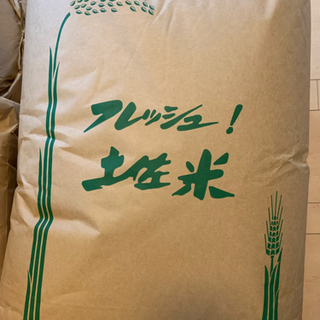 【ネット決済】令和2年産　コシヒカリ玄米　30kg