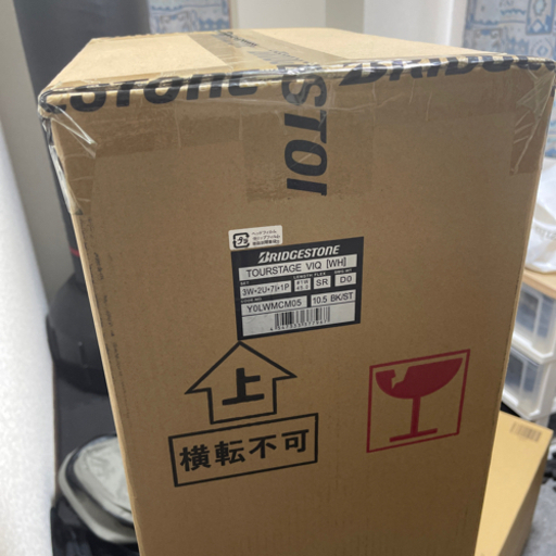 早い者勝ち 未開封ブリヂストン ゴルフセット ツアーステージViQ 10.5