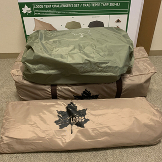 【取引中】ワンポールテント　セット　LOGOS