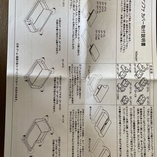 NDstyle　L型　ソファ 値下げ