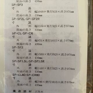 NDstyle　L型　ソファ 値下げ