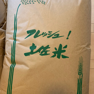 【ネット決済】令和3年産　コシヒカリ玄米　30kg