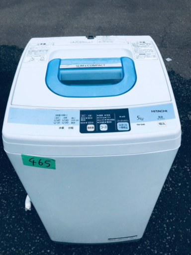 ①465番 HITACHI✨日立全自動電気洗濯機✨NW-5MR‼️