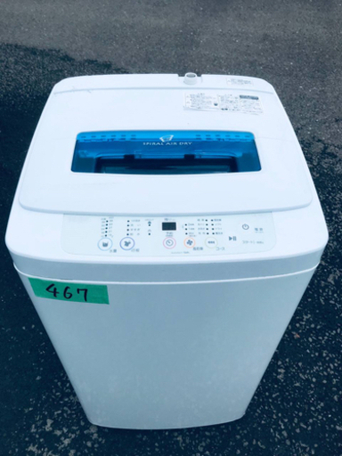 ①467番 Haier✨全自動電気洗濯機✨JW-K42K‼️