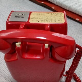 値下げ　　公衆機