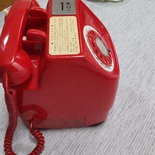 値下げ　　公衆機