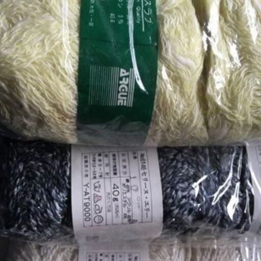 新品未使用　半額以下で！　高級サマーニット用　毛糸　60個　21300円税別で購入 新品未使用 半額以下で！ 高級サマーニット用 毛糸 60個 21300円税別