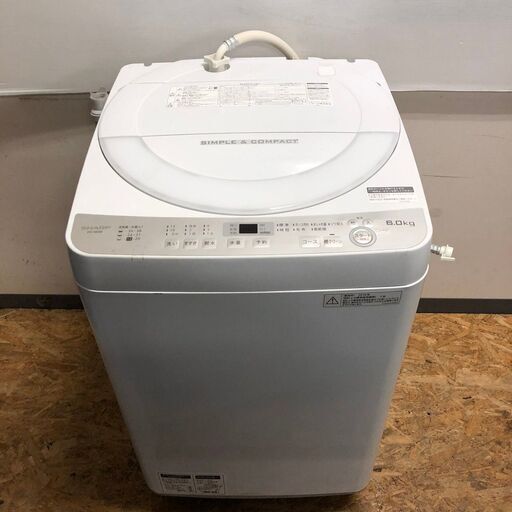 【SHARP】 シャープ 全自動 電気 洗濯機 風乾燥付 容量6kg 美品 ES-GE6B-W 2018年製.