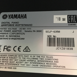 i351  YAMAHA  SCLP-6350  2018年製　ヤマハ　電子ピアノ
