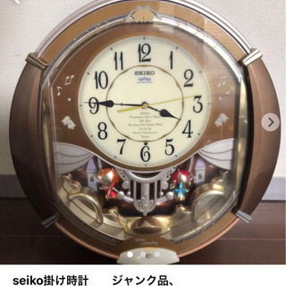 seiko掛け時計　品番　AM214S ジャンク品　あげます。