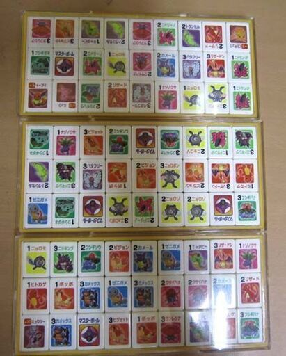 トミー ポケットモンスター ファミリーポンジャン 2 4人用 ポケモン ドンジャラ ボードゲーム 卓上ゲーム 札幌市 白石区 東札幌 モノハウス 白石 白石のボードゲームの中古あげます 譲ります ジモティーで不用品の処分