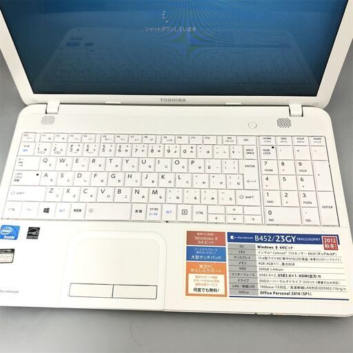 ホワイト色 新品高速SSD Windows10 搭載 美品 15型 東芝 dynabook B452