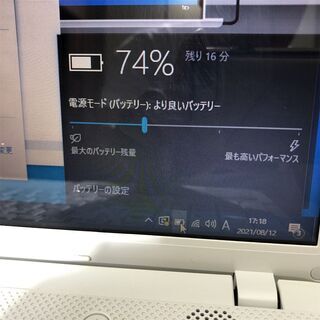 ホワイト色 新品高速SSD Windows10 搭載 中古美品 15型 東芝 dynabook