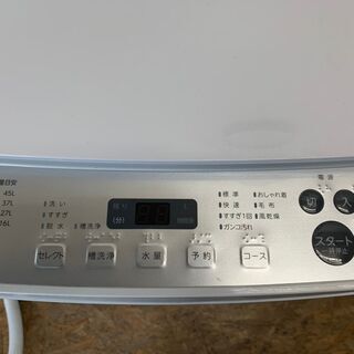 【TWINBIRD】 ツインバード 全自動 電気 洗濯機 容量5.5kg KWM-EC55 2019年製.