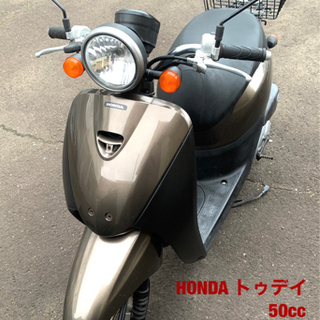 【ネット決済】原付　HONDA トゥデイ　50cc 走行距離48...