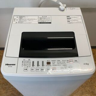 Hisense】 ハイセンス 全自動 電気 洗濯機 容量4.5Kg HW-T45C 2019年製.