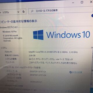 新品得価 ヤフオク! Windows 10 15型ワイド 富士... - 中古ノート