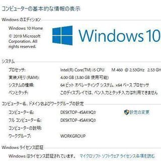 中古ノートパソコン 東芝 T350/36AW 最新Windows10+office 大容量 