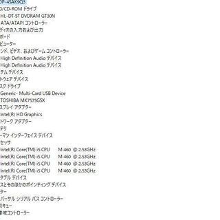 中古ノートパソコン 東芝 T350/36AW 最新Windows10+office 大容量 