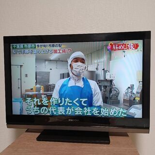 テレビ32V