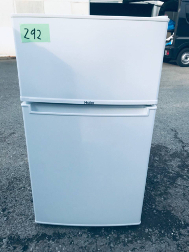 ③✨2017年製✨292番 Haier✨冷凍冷蔵庫✨JR-N85B‼️