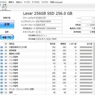 再値下げ！管理番号 T45301 東芝製 DYNABOOK T453/33jw ノートパソコン