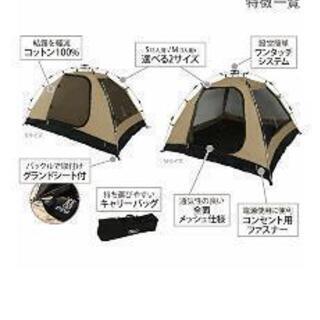 新品未使用 DOD カンガルーテントM