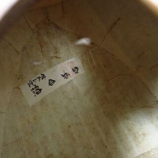貴重☆マンドラ 落合忠男 1977年 ハードケース入り 手工品