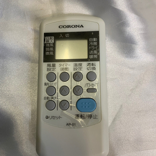 CORONA ルームエアコン CSH-N2217R 2017年製