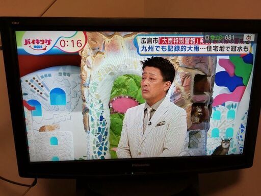 パナソニック ビエラ 32型液晶テレビ(15日まで無料配送対応)