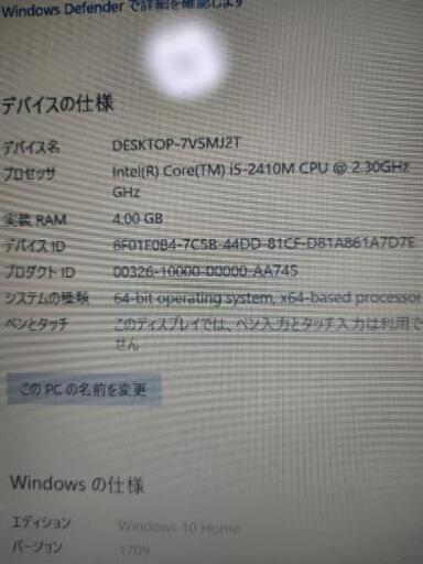 格安Blu-Rayドライブ搭載ノートPC】NEC core i5 Windows10 メモリ4GB