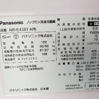 2014年式 426L Panasonic 冷蔵庫 NR-F438T-N 2014年式 426L Panasonic 冷蔵庫 NR-F438T-N 2014年式 426L Panasonic
