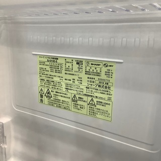 売場展開中 SHARP 2ドア冷蔵庫