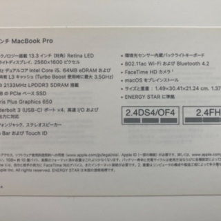 美品・充放電90回未満】MacbookPro2017 i5 touch bar SSD256