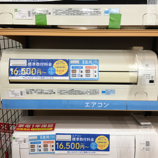 【トレファク摂津店】TOSHIBA【東芝】の2012年製ルームエアコン入荷しました！