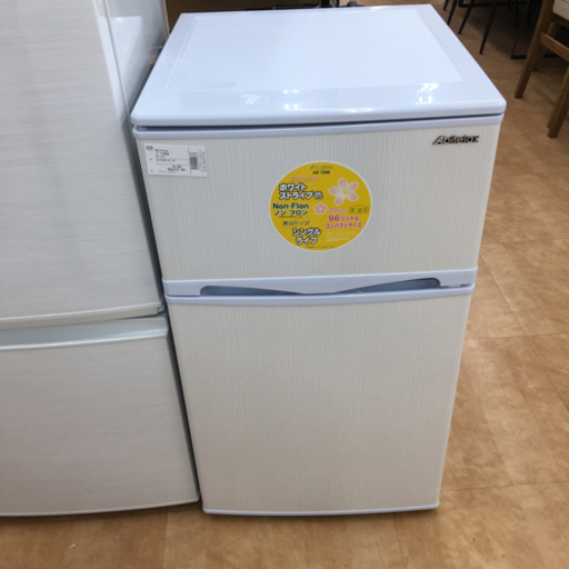 【トレファク摂津店 】Abitelax（アビデラックス）2018年製2ドア冷蔵庫〜〜入荷致しました！