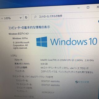 ノートパソコン Windows10 良品 13型 デル DELL 3350 ノートパソコン 