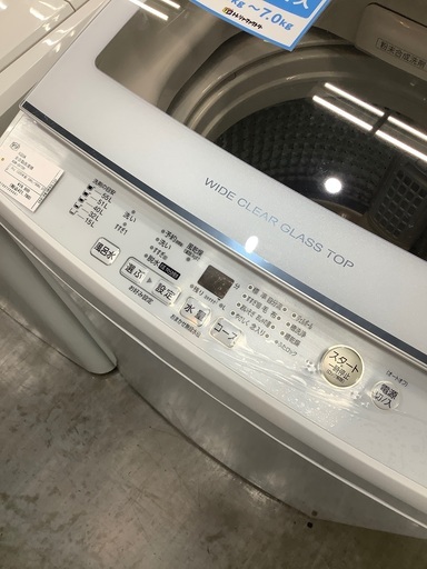 AQUA 全自動洗濯機 | 32.clinic