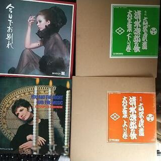 LPレコード 1セット500円