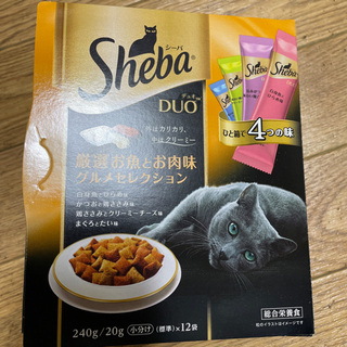 (差し上げます)シーバ　20G ✖️ 8本