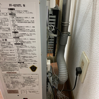 FF式ストーブ