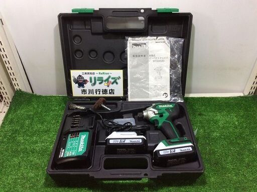 マキタ MTD002DSX インパクトドライバー【リライズ市川行徳店】【店頭取引限定】【中古】ITDH851YA96K
