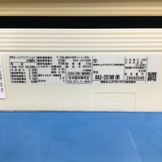 【トレファク摂津店】TOSHIBA【東芝】の2012年製ルームエアコン入荷しました！
