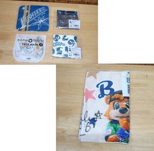 未使用 北海道 日本ハム ファイターズ 公式グッズ 15点セット バッグ T