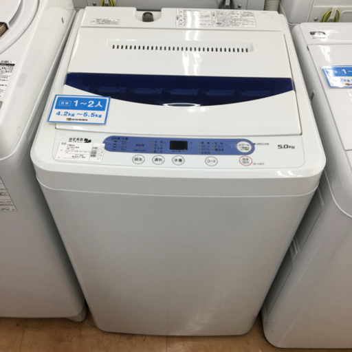 【トレファク摂津店 】 YAMADA（ヤマダ）2017年製全自動洗濯機〜〜入荷致しました！