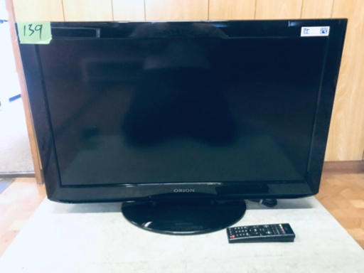 ③139番 ORION✨液晶テレビ✨DIL32-B1‼️(液晶テレビ ③139番 ORION✨液晶テレビ✨DIL32-B1‼️(液晶テレビ