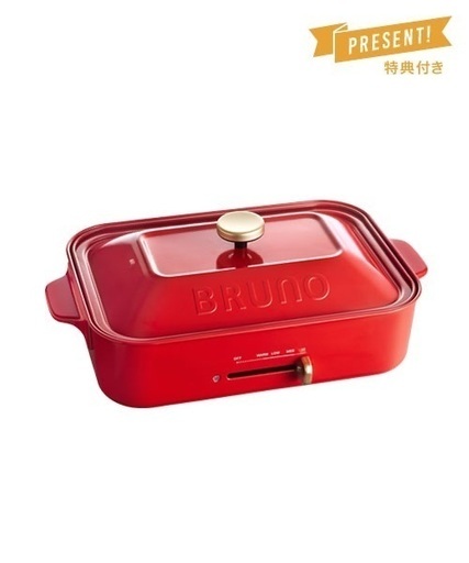【新品】BRUNO  コンパクトホットプレート レッド